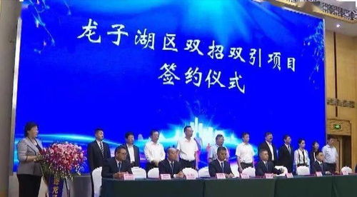 蚌埠又一批重大项目集中开工
