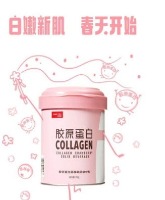 人参胶原蛋白肽复合饮品正贸进口清关