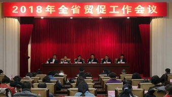 深化改革 奋发作为 开启吉林贸促事业新征程