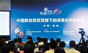 前海注册企业接近3万家