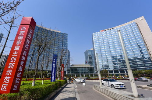 丝绸之路智库峰会 27号在西安聚焦国际贸易