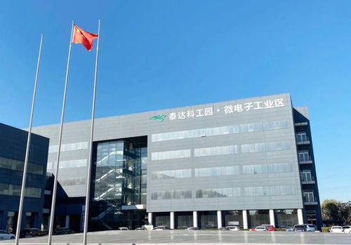 投资5000万 国内领先高端医疗器械公司项目泰达投用