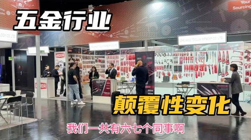 五金行业发生悄然变化,电商崛起,工厂外迁,内贸开始出海外卷