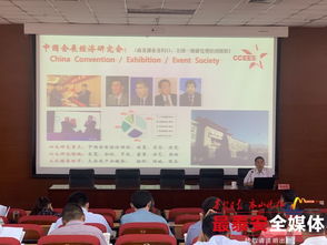 全市贸促业务培训班成功举办