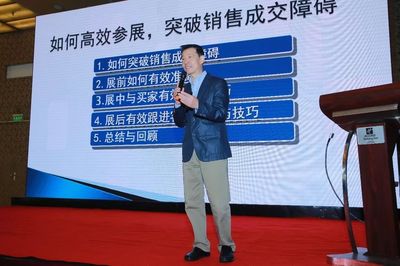 开发区成功举办“泰达企业营销拓展培训会”
