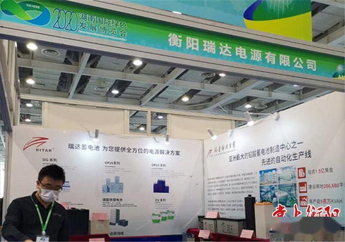 衡阳这些企业挺进2020湖南国际绿色发展博览会