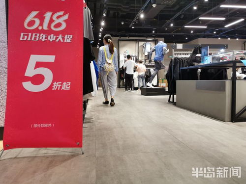 半岛头版丨当618遇上邻居节