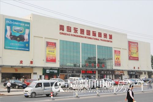 融创都会中心周边配套 东晟国际商贸城 大图展示