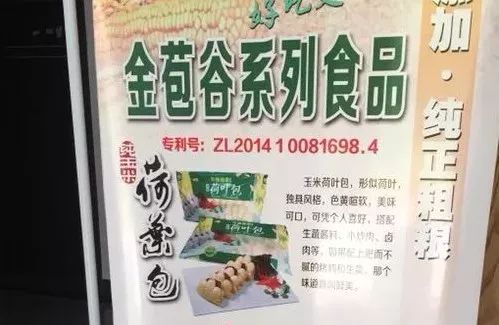 今天周二,龙游干部都去哪儿了