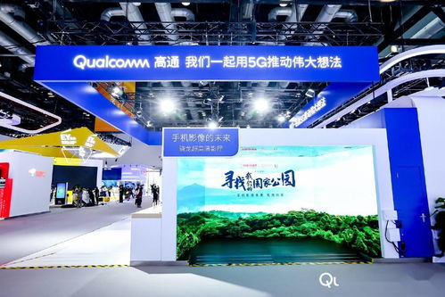 中国5g发展成绩亮眼,高通携手中国伙伴持续推进5g毫米波测试