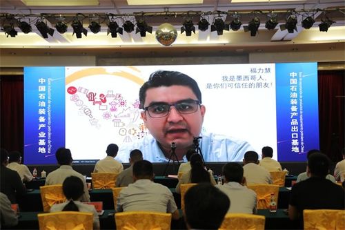 东营市贸促会 以文明建设为促进,积极构建新时代贸促事业发展新格局