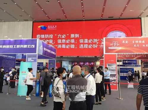 协会展览部派员参会并走访江苏会员和展商