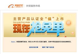 疯了 阿里巴巴价值18000元的产品认证免费送,回帖还有更多惊喜 公告活动区 阿里巴巴外贸圈外贸论坛