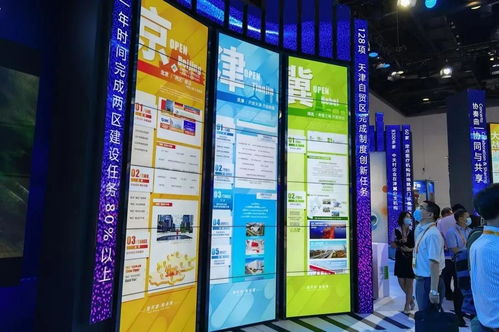 数字开启未来丨本届服贸会,他们来了