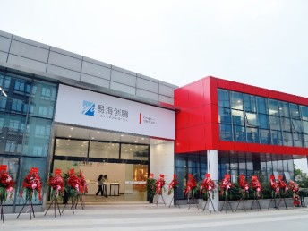 图 谷歌广告 外贸网站推广 营销网站建设 广州谷歌体验中心 广州网站建设推广