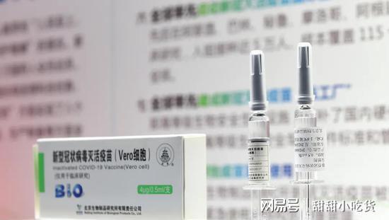 果然错怪了中国 拜登刚下令调查病毒起源,世卫就宣布重磅消息