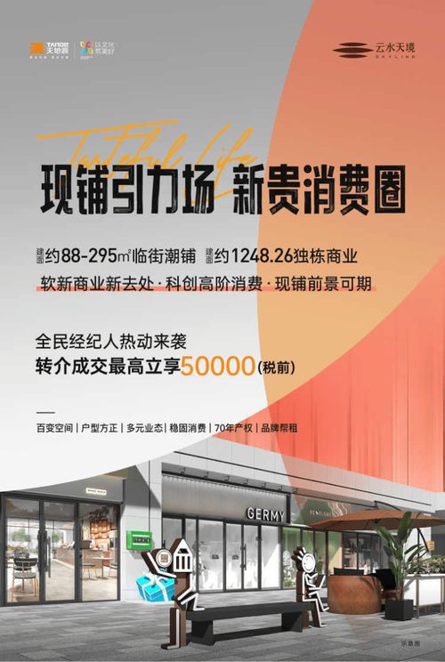 西安 在售户型,产品介绍,最新动态,售楼处电话
