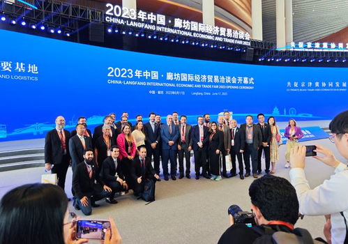 共建全国现代商贸物流重要基地 共促京津冀协同发展