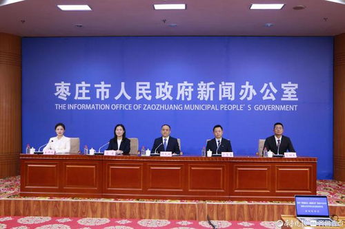 枣庄贸促海外市场实现了 零 的突破