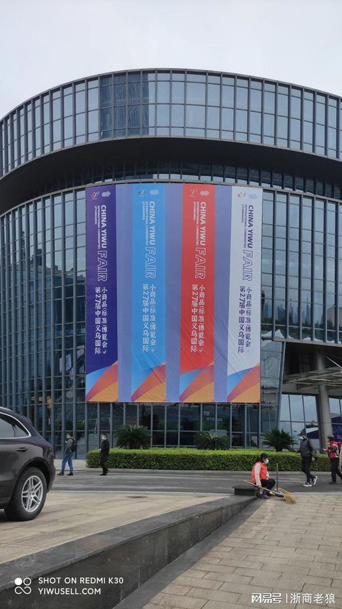 浙江义乌网联合义商盟会员工厂搭建完美云仓外贸供应链