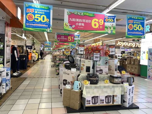 低至5.1折 华润万家 五一动起来 ,开启消费新热潮