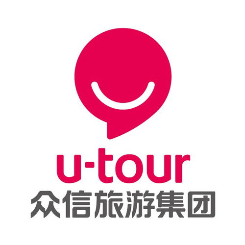 众信旅游集团上市十周年 踔厉奋发 稳健成长 多活动促春节后旅游市场持续繁荣