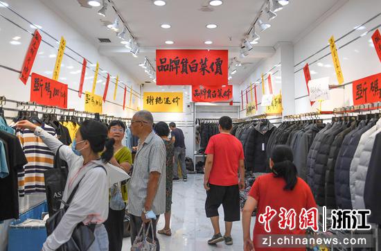 杭州环北小商品市场即将关停 商家纷纷打折促销