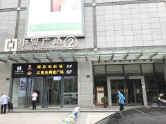 中贸广场图片相册,西安中贸广场实景图 室外图 小区配套图