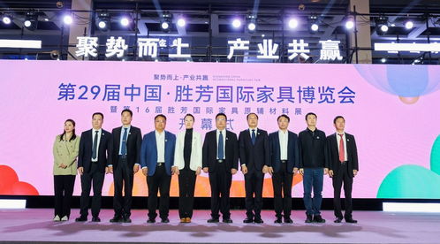 设计赋能 价值共享 第30届中国 胜芳国际家具博览会,再启新征程