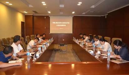 产能合作|中国贸促会到访泰达合作区