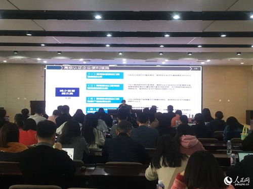 近90家企业参加aeo认证培育宣讲活动 厦门自贸片区促进外贸企业保稳提质