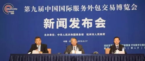 一起把握服贸创新的 杭州机会 第九届服博会本月27日杭州启幕