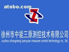 徐州市中能三原公司热销传感器：价格、厂家与供应商信息