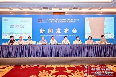 一锤定音 疫情严重冲击国内大型汽车活动与泰达贸促